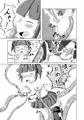 流されやすいトレジャーハンター[販売中]