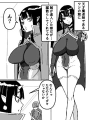 ２P漫画