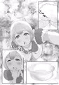 浣娘デラックス第弐浣