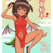 あけましておめでとうございます！2024
