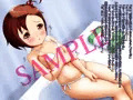 気弱少女がロリコン整体師に治療と称していろいろされちゃうお話
