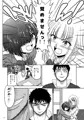チン負けレズカップル