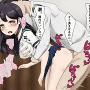 ロリ巨乳潮ちゃん