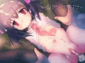 herstep2 -ワタシノカギアナ-
