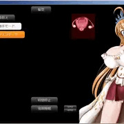 ペコリーヌ　立ち絵っぽい奴