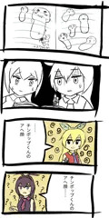 チンポップくんのアヘ顔