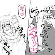 触手とルーミアさん