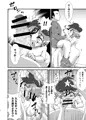 幻想郷エロ能力化異変13　素敵なソープで遊びましょ