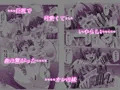 お兄ちゃんのオナホに成ってあげる
