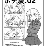 こわけやのポチ袋.02 Ver.カチューシャ