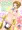 C87新刊ビルドファイターズトライ本