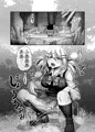 ギャルなおねえさんであそぼう