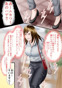 インタビュー くすぐり・絶頂　体験版