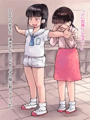 #8  いじめっ子男子のイタズラを注意した委員長は、羽交い締めにされて……！｜中古PC買ったらロリ教師のヤバいデータがごっそり残ってた件