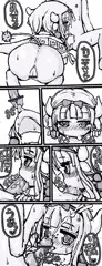 カンナちゃんのおくち