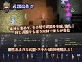 蒼キ光と魔剣の鍛冶師