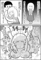 【配信新作】エッセイ風すけべ漫画集【サンプル】