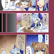 ぼやきはこにわ11