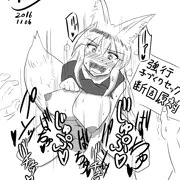 強行子づくりセックス断固反対