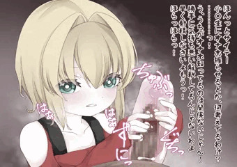ロリにオナホで搾ってもらう話