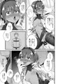 【C96】静謐NTRキメセク本サンプル