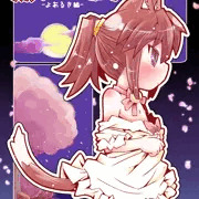みみけっと36新刊
