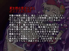 #12DL版発売とCG集触手服サンプル