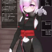 うちの子