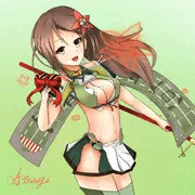 天城