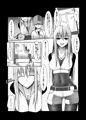お姉さん家にモンスターを捕まえに行く本