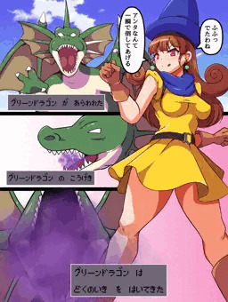 魔物退治