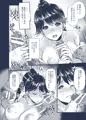 艦これ鳳翔さん本