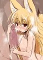 はいらない