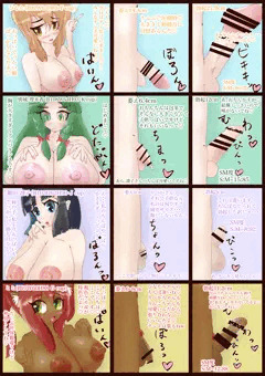 【ふたなり】他所様の娘たちのちんこ比べ【よその子】