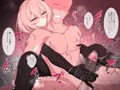 甘サド裏垢女子のM男搾り