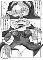 目隠れシスターロリエルフ上位存在の 触手悪魔にあえなく肉体改造されちゃう 触手あそび