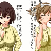 戦艦の娘達