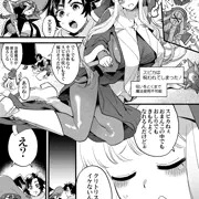 10回クリイキしないと解けない呪いがかけられてしまった女僧侶スピカだが…