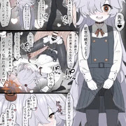 カノエが人違いするやつ