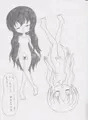 ないしょのあかり!８