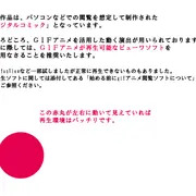 催眠性教育十二話
