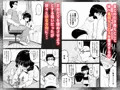 新作「払うお金の使い道」