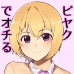 二十