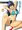 夏響　暑響