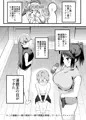 C106　新刊2冊目　「湯戯王の日」
