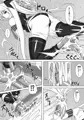 囚われの執務官 3