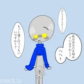 playrobot 太ももコキ