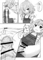 透明ろくろちんぽ その2