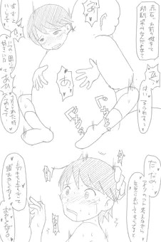 バレンタインデー