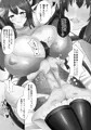 【同人誌+音声】ドレスサキュバスフィーネのお洋服赤ちゃん調教日誌
